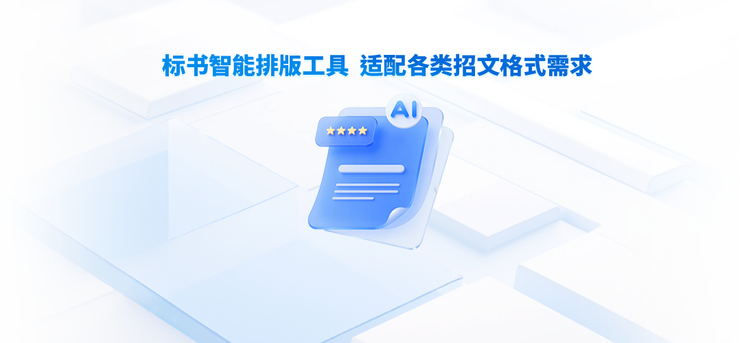 您可以下载蔓延排版精灵客户端进行体验，感谢您的支持